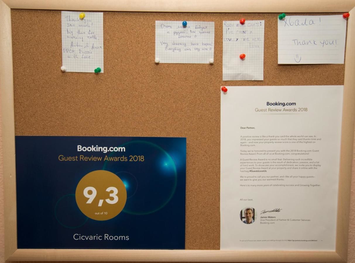 Гостевой дом Cicvaric rooms Вирпазар-25